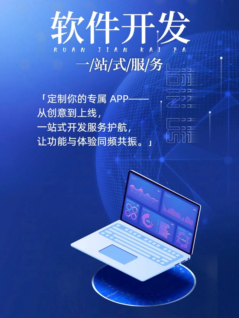 网站建设公司在当今数字化时代扮演着至关重要的角色，它们不仅是企业形象的窗口，更是品牌营销的重要工具。今天我们就来深入探讨一下选择什么样的网站建设公司最为合适。