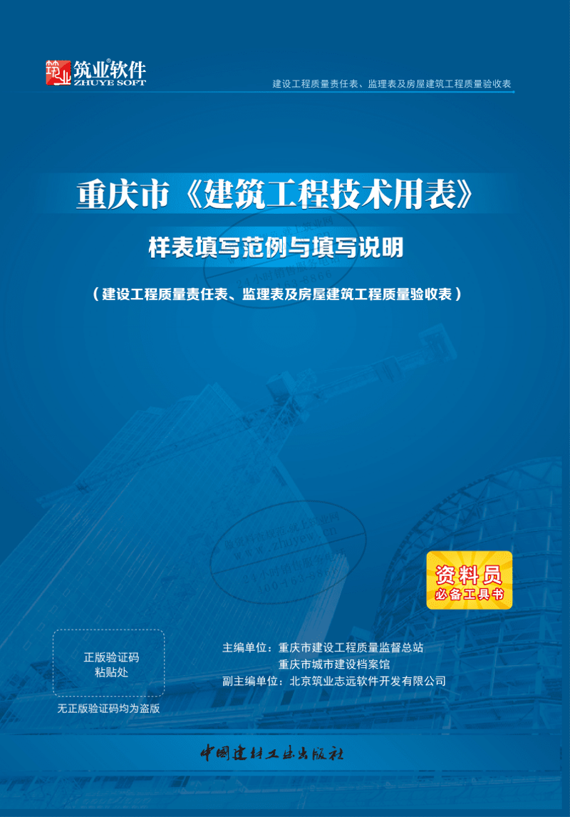 网站建设公司的选择:如何找到最适合你的那一颗星